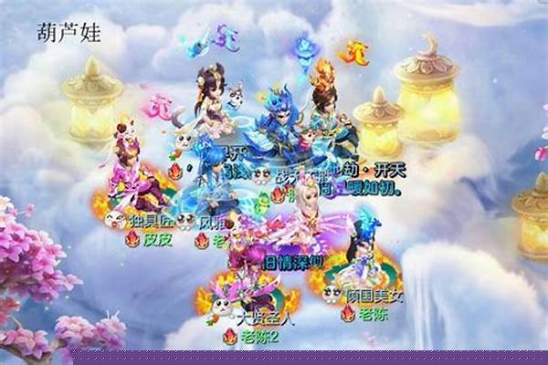 梦想世界3d攻略大全 新手入门玩法技巧汇总详解_梦想世界3d怎么样
